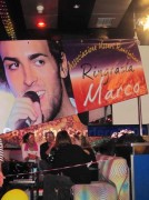 <p>Marco Mengoni</p>