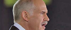<br />George Papandreou